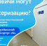 Как и где в Пскове пройти диспансеризацию - InformPskov.Ru