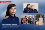 В День матери в проекте «СКРЛюди» принимает участие заместитель руководителя Опочецкого межрайонного следственного отдела СУ СК России по Псковской области Ольга Дмитриевна Федосеева.