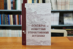 pskovichiistoriki-3.jpg