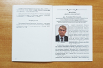 pskovichiistoriki-2.jpg