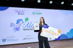 Названы победительницы программы «Мама-предприниматель» 2024 года                     