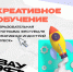 Псковскую молодежь приглашают на мастер-класс по режиссуре и актерскому мастерству - Pln-Pskov.Ru