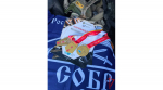 Сотрудник псковского СОБР «Гепард» Росгвардии завоевал первое место в соревнованиях по практической стрельбе
