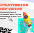 Изображение предоставили в комитете по молодёжной политике Псковской области - InformPskov.Ru