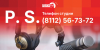 «Постскриптум»: «Орешник», работа над бюджетом и единый способ избрания глав. ВИДЕО - Pln-Pskov.Ru
