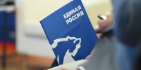 «Единая Россия» дала старт всероссийскому конкурсу поддержки гражданских инициатив - Pln-Pskov.Ru
