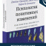 Резиденты рекомендуют к прочтению! - Бизнес-инкубатор