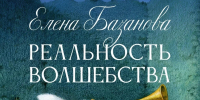 «Знаменитых котиков Елены Базановой» покажут на выставке в Изборске - Pln-Pskov.Ru