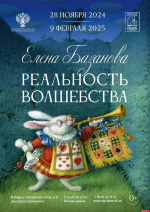 «Знаменитых котиков Елены Базановой» покажут на выставке в Изборске