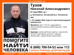 Мужчину в синей рабочей куртке ищут в Писковичах