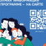 Программа долгосрочных сбережений                      - Комитет по охране объектов культурного наследия