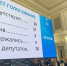 Фото: пресс-служба Псковского областного Собрания депутатов - InformPskov.Ru