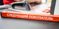Серийную похитительницу продуктов заключили под стражу в Пскове - Pln-Pskov.Ru