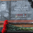 Фото: пресс-служба ПГД - InformPskov.Ru