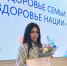 Псковский психолог заняла второе место в международном конкурсе - Псковская правда
