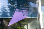 14 модельных библиотек открыли в Псковской области по нацпроекту. Фото: пресс-служба правительства Псковской области