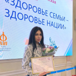 Псковский психолог заняла II место в международном конкурсе «Святость материнства»