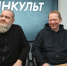 Игорь Иванов и Николай Митчин стали гостями программы «Минкульт». Фото: ПАИ - InformPskov.Ru