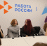 В профориентационную ролевую игру «Кадры» в Пскове сыграли свыше 1 000 человек - Pln-Pskov.Ru