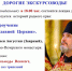 01 - Псковская епархия