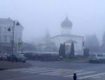 На Псков опустился туман