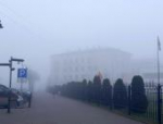 На Псков опустился туман