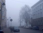 На Псков опустился туман