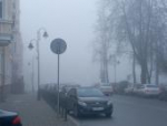 На Псков опустился туман