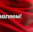 https//i.ibb.co/51dwG34/image.png - КПРФ