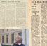 kurbatov iz gazet 11 - Псковская научная библиотека