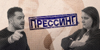 «Прессинг»: Ненависть в СМИ, драка с крысами, медийщик здорового человека. ВИДЕО - Pln-Pskov.Ru