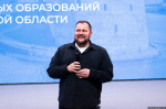 Дмитрий Яковлев провёл открытый диалог с молодёжью. Фото здесь и далее: комитет по молодёжной политике Псковской области