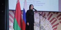 Фото: пресс-служба ПсковГУ - InformPskov.Ru