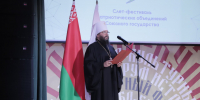 Фото: пресс-служба ПсковГУ - InformPskov.Ru