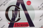 Один год исполнился Совету молодых литераторов Псковской области