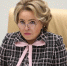Могли бы быть полезными: Матвиенко высказалась о возможных переговорах СФ с Сенатом США - Комсомольская правда