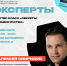 Мастер-класс «Секреты киноискусства» пройдёт в псковском Доме молодёжи - InformPskov.Ru