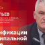 Начинается видеотрансляция программы «Гайд-парк» с Олегом Савельевым - Pln-Pskov.Ru