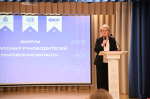 Быть классным