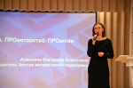 Быть классным