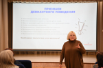 Быть классным