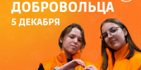 Изображение предоставили организаторы - InformPskov.Ru