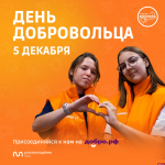 Акцию по сдаче крови организуют в Пскове в преддверии Дня добровольца