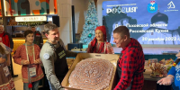 Фото: группа «Хлебного хутора» в соцсети «ВКонтакте» - InformPskov.Ru
