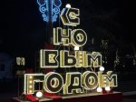 Новогодние украшения в городах Псковской области