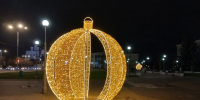 Три новогодних шара украсили площадь Ленина в Пскове - Pln-Pskov.Ru