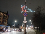 Три новогодних шара украсили площадь Ленина в Пскове