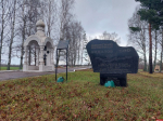 Вечный огонь оборудуют на воинском мемориале в деревне Ершово Псковского района