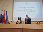 Председателем регионального профсоюза образования переизбрана Наталья Горбачева