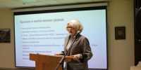 Студенты ПсковГУ и представители АНО "Дружина" прияли участие в семинаре, посвященном событиям накануне Второй мировой войны - ПсковГУ